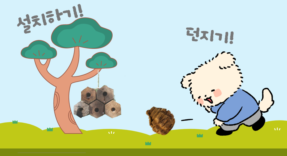 서울동행 꿀캉스 